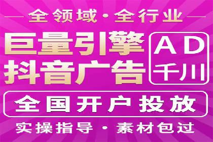 竞价广告案例分析：企业品牌形象塑造