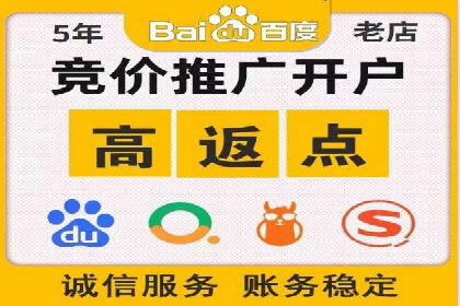 百度竞价包年案例：揭秘高效广告投放秘诀