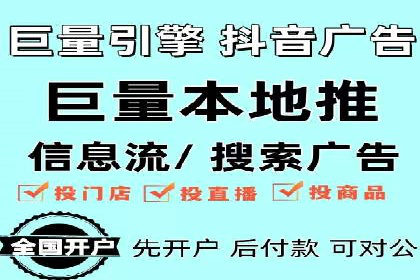 百度推广CPC、CPC收费标准对比及实际投放案例